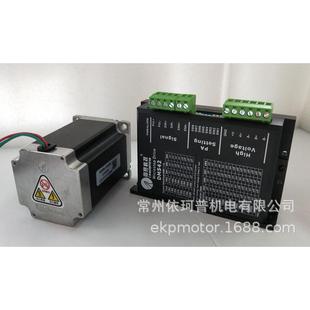 二赛智能57雷相步进电机套装 d57cm313.1n配dm542驱动器大扭矩