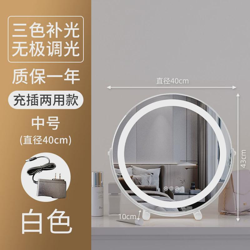 化妆镜带灯台式桌面led灯智能触控卧室补光梳妆镜ins欧式镜子半圆