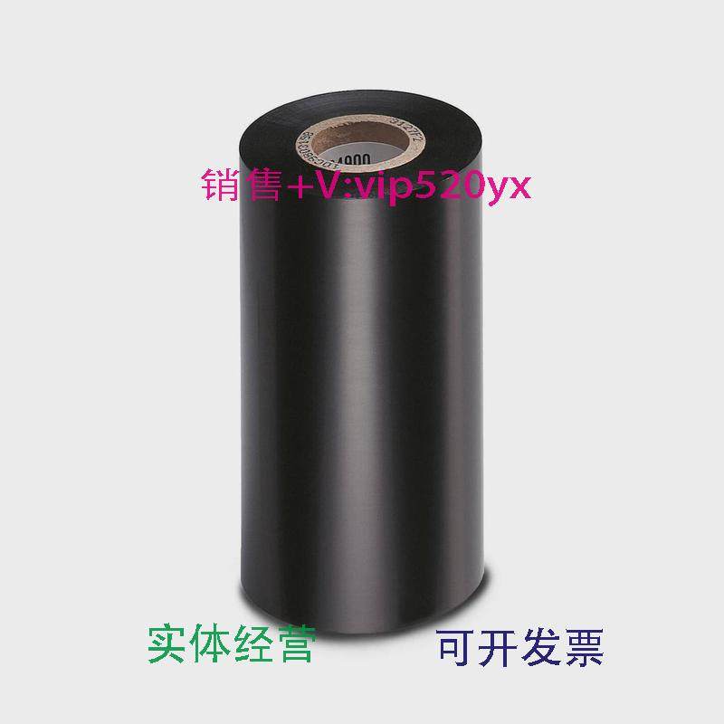 现货供应菲尼克斯色带THERMOMARK-RIBBON110-TC黑色现货0801371