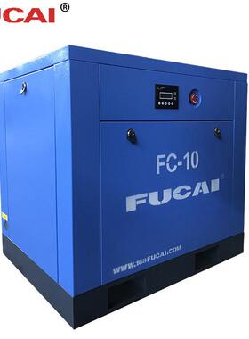 机械7.5kw10hp8bar1.1m3/min螺杆机螺杆式空压机工业级压缩机
