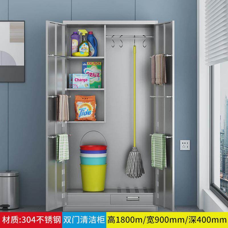 不锈钢双门清洁柜保洁卫生拖把柜教室工厂车间扫把阳台储物柜收纳,商业/办公家具,文件柜,淘宝优惠券,粉丝福利购,淘宝优惠卷