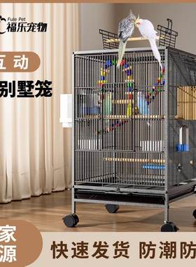鸟笼大号豪华家用鹦鹉笼繁殖笼子牡丹虎皮玄凤绣眼生态鸟别墅批发