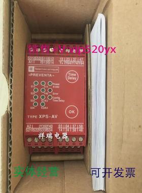 现货供应进口安全继电器XPS-AVXPSAV11113PXPSAV11113议价