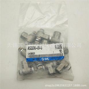 AS2210 N02 SMC标准型速度控制阀AS2200 N01 F01 F02