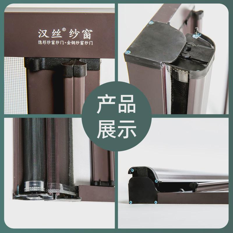 卷筒回隐形防蚊纱窗通风铝合金卷型材伸缩材料重量纤维纱网批发