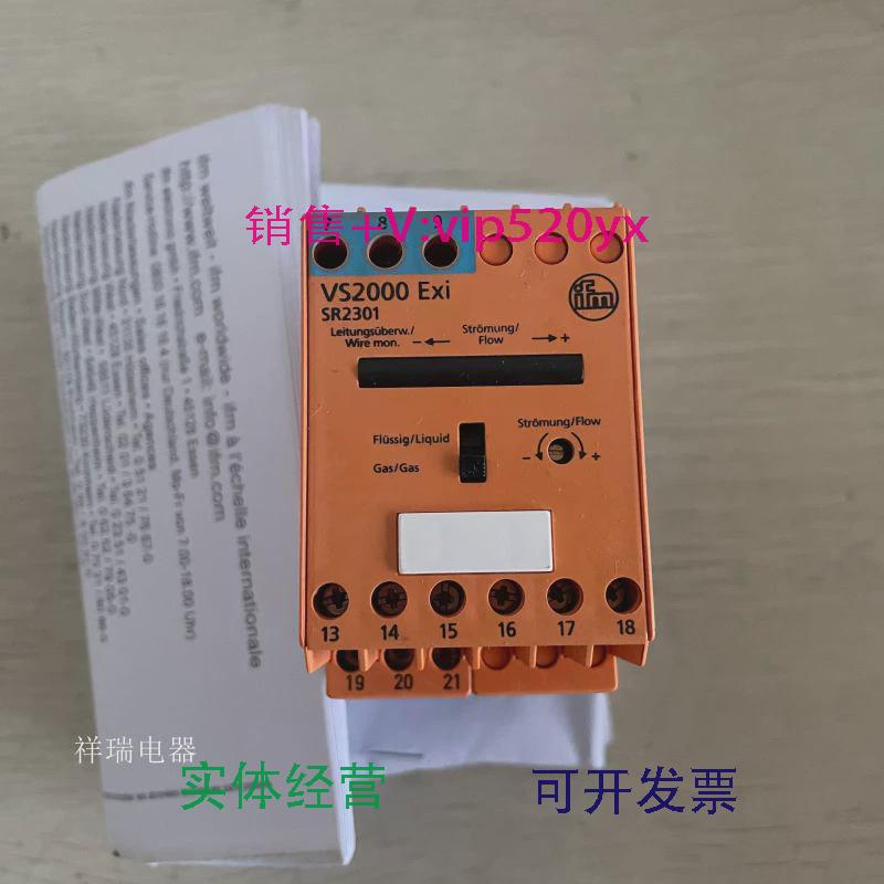 现货供应IfmSR2301易福门全新流量传感器的控制显示器件VS2000议