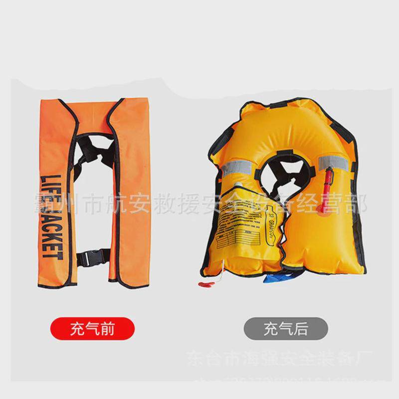 自动充气救生衣钓鱼便携式气胀式大浮力船用成人工作救生衣