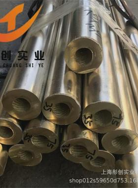 热销供应C61000铝青铜棒C61000铝青铜板铜管铝青铜排铜套加工彤创