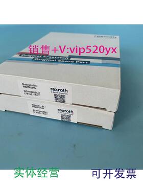 现货供应力士乐密封套件R961002945LFA16D.-6X/7X/VHV议价