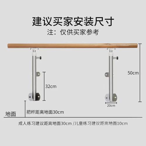 厂家单双舞蹈压腿把杆壁挂式舞蹈把杆供应层升降落地固定舞蹈把杆