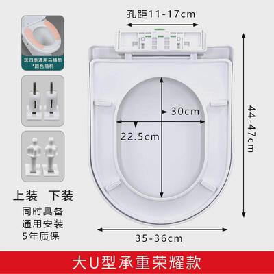 家用通用加厚坐便器马桶盖老式VUO型坐便盖板厕所马桶圈坐垫配件