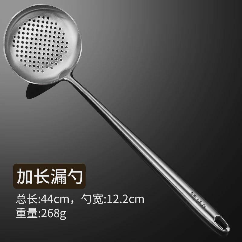 f*304不锈钢炒勺炒铲锅铲炒菜勺子加长柄铲子厨具家用厨师专,五金/工具,其他,淘宝优惠券,粉丝福利购,淘宝优惠卷