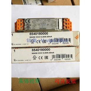 20mA质保一年现 现货供应8540180000魏德米勒隔离器WAS5CCC0