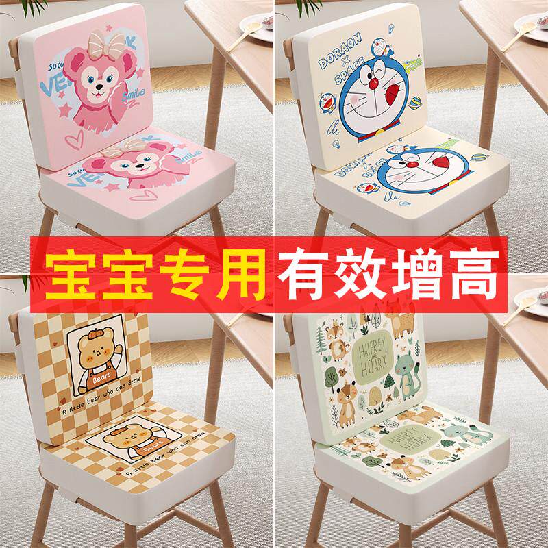 夏季儿童卡通餐椅增高垫宝宝座椅加高坐垫小学生椅子凳子屁垫座垫