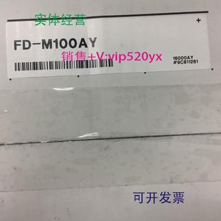 现货供应全新KEYENCE基恩士流量传感器FD M100AT现货