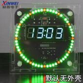 电子时钟diy套件第四代光控语音报时旋转音乐ds3231高精度走时