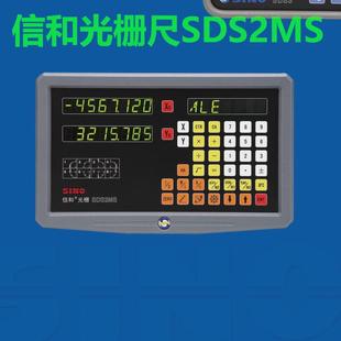 信和电子尺光栅尺ka3004705umttl5v方波车床磨床铣床sion