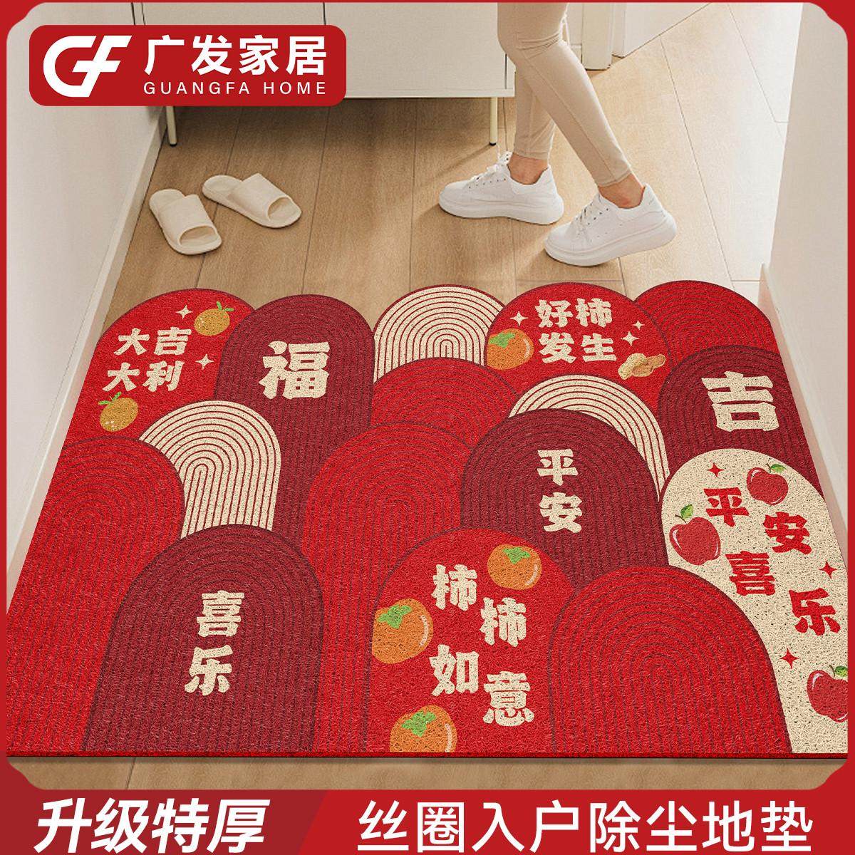 入户门地垫家用门口玄关防滑除尘脚垫门垫耐脏加厚丝圈进门地毯,居家布艺,入户地垫,淘宝优惠券,粉丝福利购,淘宝优惠卷