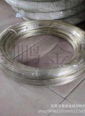 现货供应B10白铜丝B18耐腐蚀白铜线全软饰品白铜线C7701白铜丝