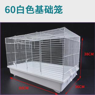 仓鼠笼大号仓鼠笼子加高底盘铁网别墅金丝熊窝花枝透明60基础笼