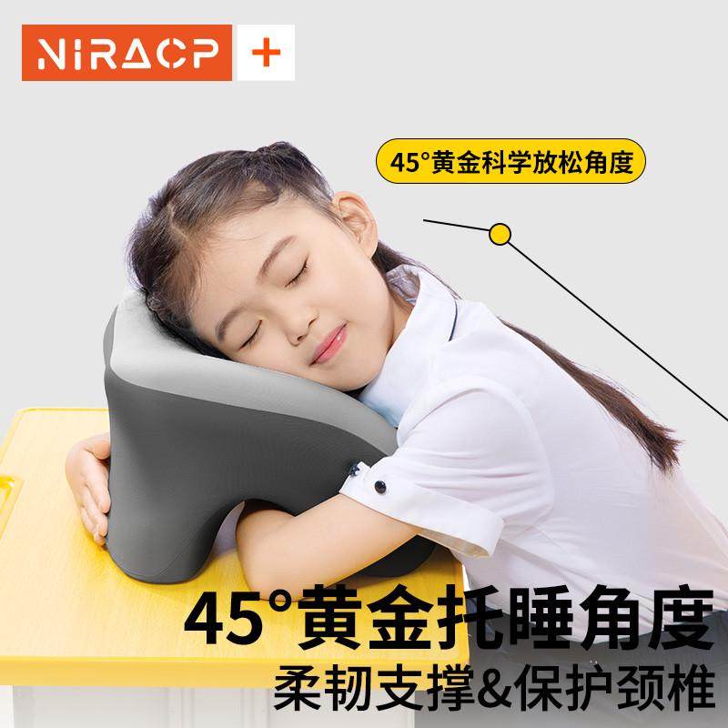 午睡枕小学生趴睡枕儿童午休枕头教室桌上睡觉午睡神器趴趴枕抱枕,居家布艺,午睡枕,淘宝优惠券,粉丝福利购,淘宝优惠卷
