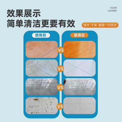 广美佳拖地清洁片杀菌家用地板护理清洗片洗瓷砖木地板清洁剂