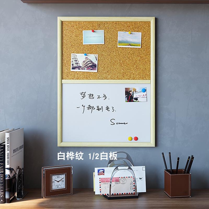 西景木框磁性白板挂式软木创意边框办公家装黑板尺寸mdf组合