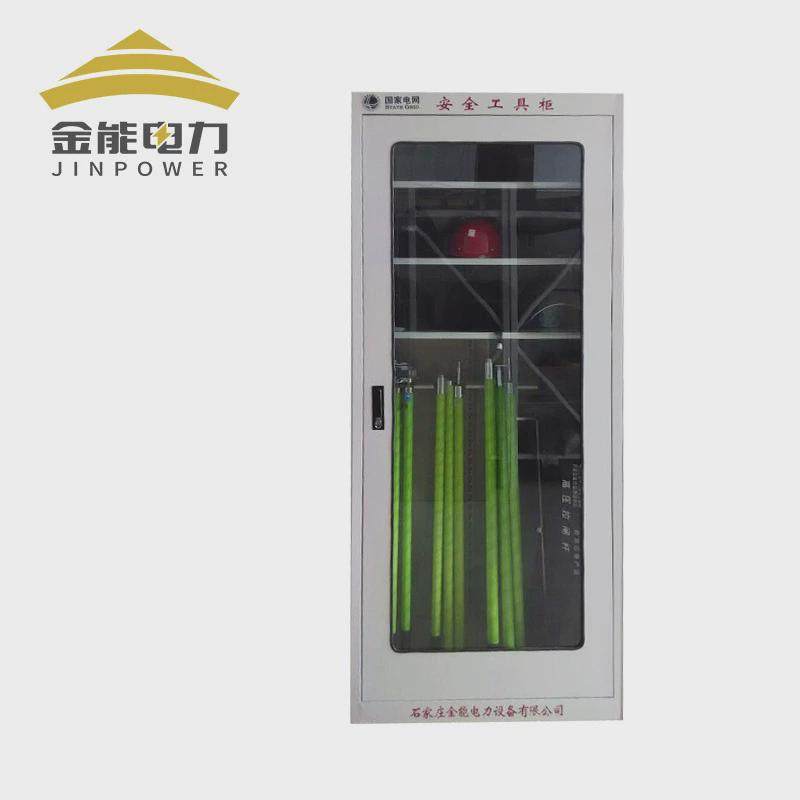 金能电力安全工具柜配电室绝缘工器具柜加厚铁皮柜子存储柜,电子/电工,强电布线箱,淘宝优惠券,粉丝福利购,淘宝优惠卷