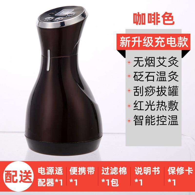 通络砭石温灸仪无线充电美容院便携艾灸热敷推拿智能按摩负压刮痧