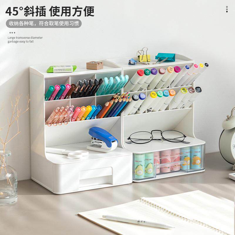 斜插式笔筒学生书桌笔架儿童文具用品文件置物架桌面抽屉式陈之堔