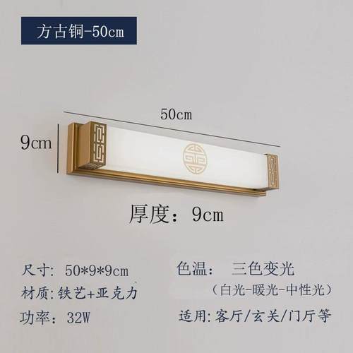 楼梯入户门前灯中式门头进门复古壁灯长条卧室新中式过道镜前壁灯