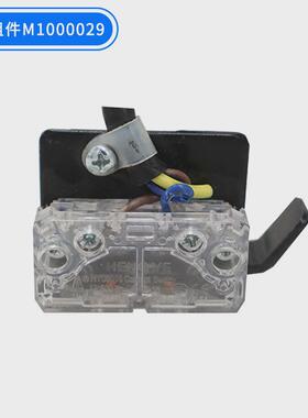 宁波欧菱电梯配件OMS102门刀