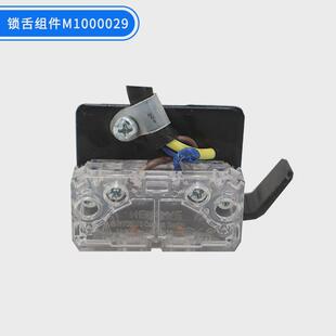 宁波欧门电梯配件oms102菱刀