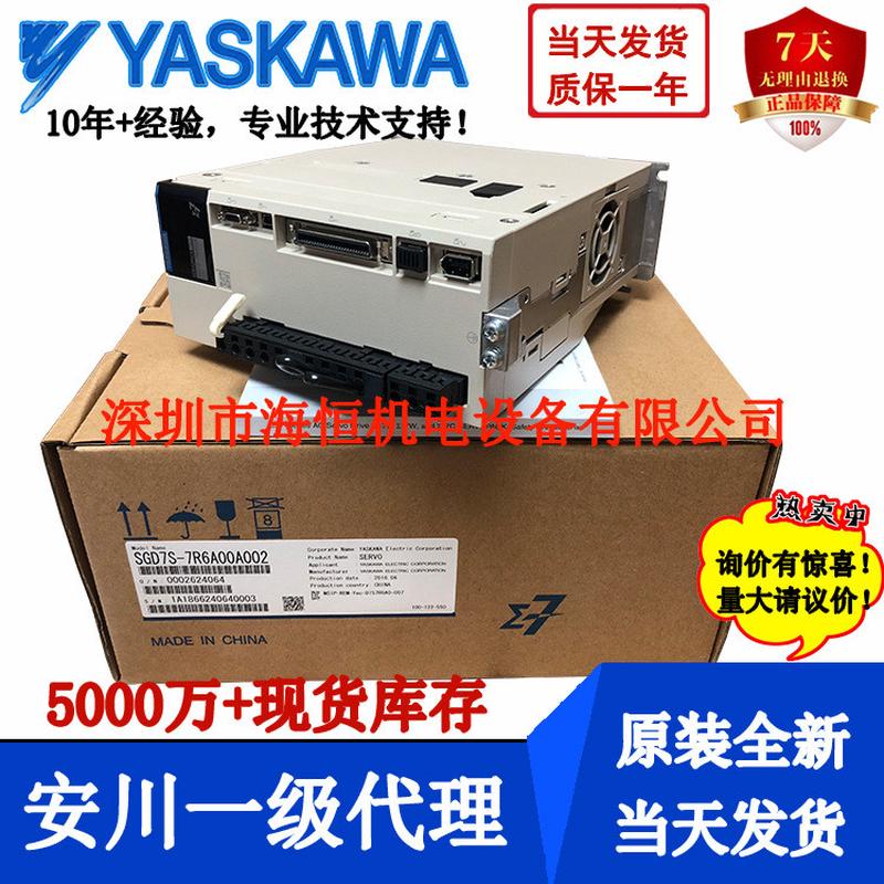安川SGMSV-10/15/20/25/30/40/50/70A3A/ADA6C/61伺服电机3000转