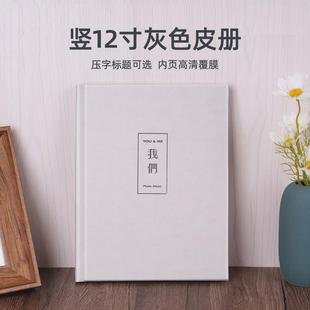 皮质照片书可订相册本纪念册制作情侣宝宝幼儿园小学毕业来图新品