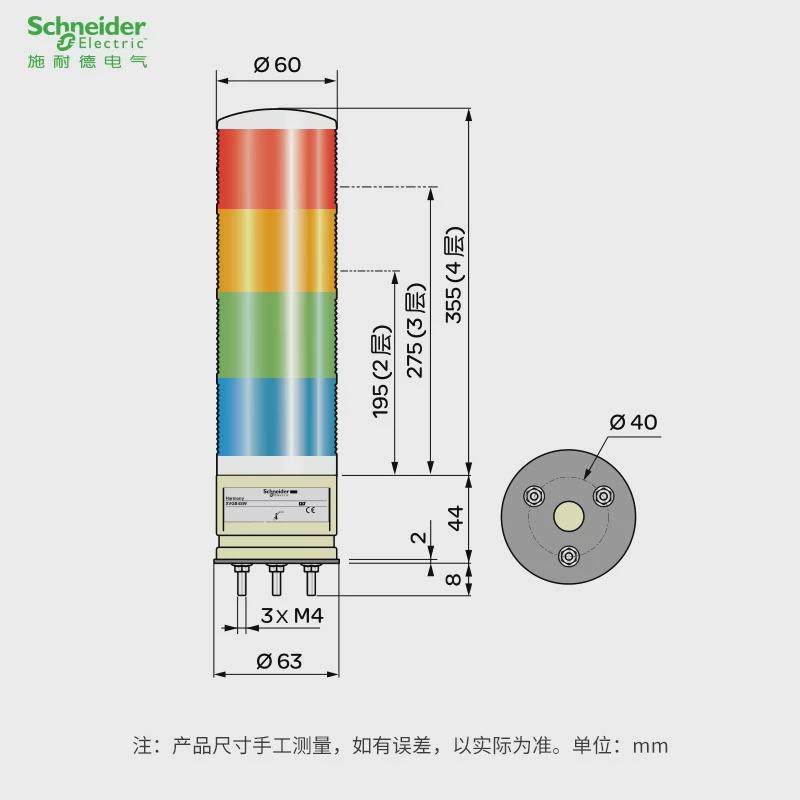 层信号灯柱24v3一体式常亮灯柱xvg折叠底座带蜂鸣xvgb3sm
