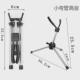 降e调中音降b调次中音萨克斯支架小弯管高音支架可折叠便携支架