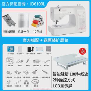 锁眼 1vpr缝纫机8290家用锁边多功能小型电动吃厚8190sa台式