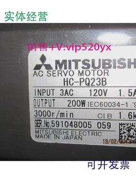 现货供应三菱伺服电机HC-PQ23BHC-PQ23K-UE