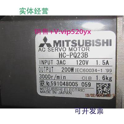 现货供应三菱伺服电机HC-PQ23BHC-PQ23K-UE