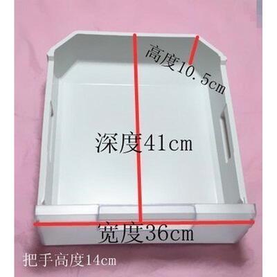 适用于西门子冰箱配件KK20V40冷冻室抽屉全新特价销售