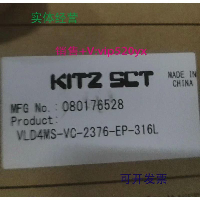 现货供应北泽隔膜阀VLD4MS-VC-2376-EP-316L全新现货多咨询