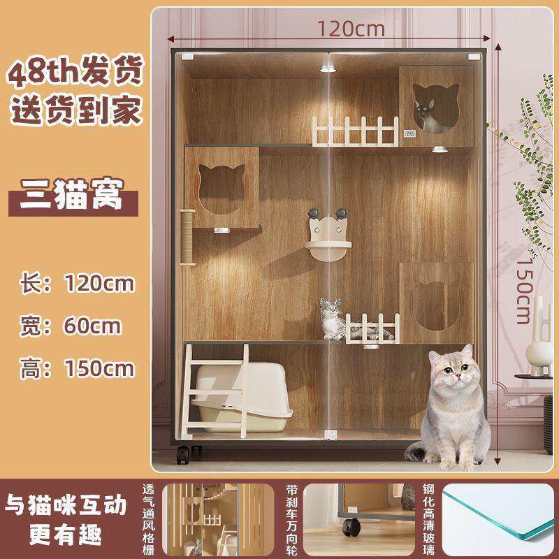 室内猫别墅猫笼家用豪华猫屋超大透气一体舍柜全景猫咪宠物柜图片