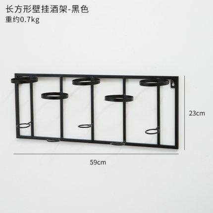 红酒架创意复古酒架壁挂家用咖啡厅墙上装饰品架铁艺欧式壁饰挂件