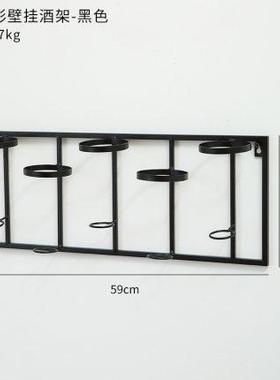 红酒架创意复古酒架壁挂家用咖啡厅墙上装饰品架铁艺欧式壁饰挂件