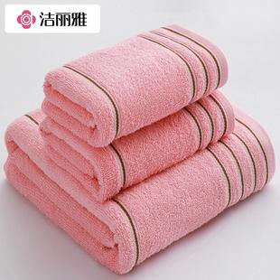 39浴巾毛巾三件套纯棉家用男洗澡擦脸柔软速干吸水女