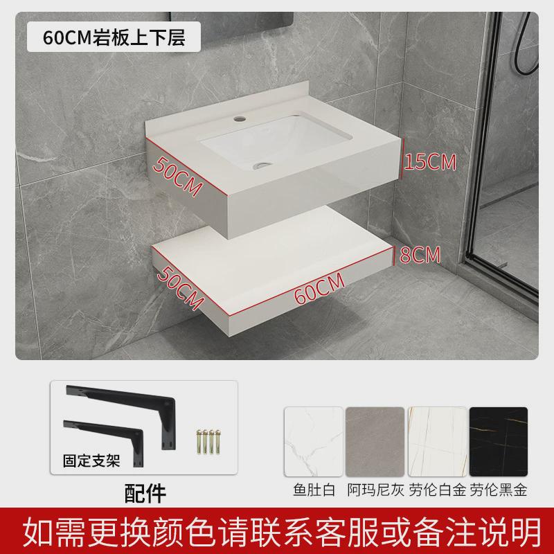 双层上下智能岩板浴室柜组合一体陶瓷盆柜洗手洗脸卫生间洗漱台盆