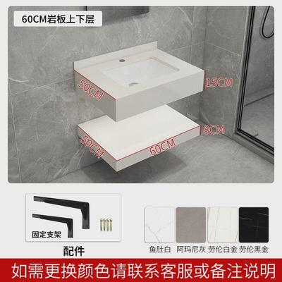 双层上下智能岩板浴室柜组合一体陶瓷盆柜洗手洗脸卫生间洗漱台盆