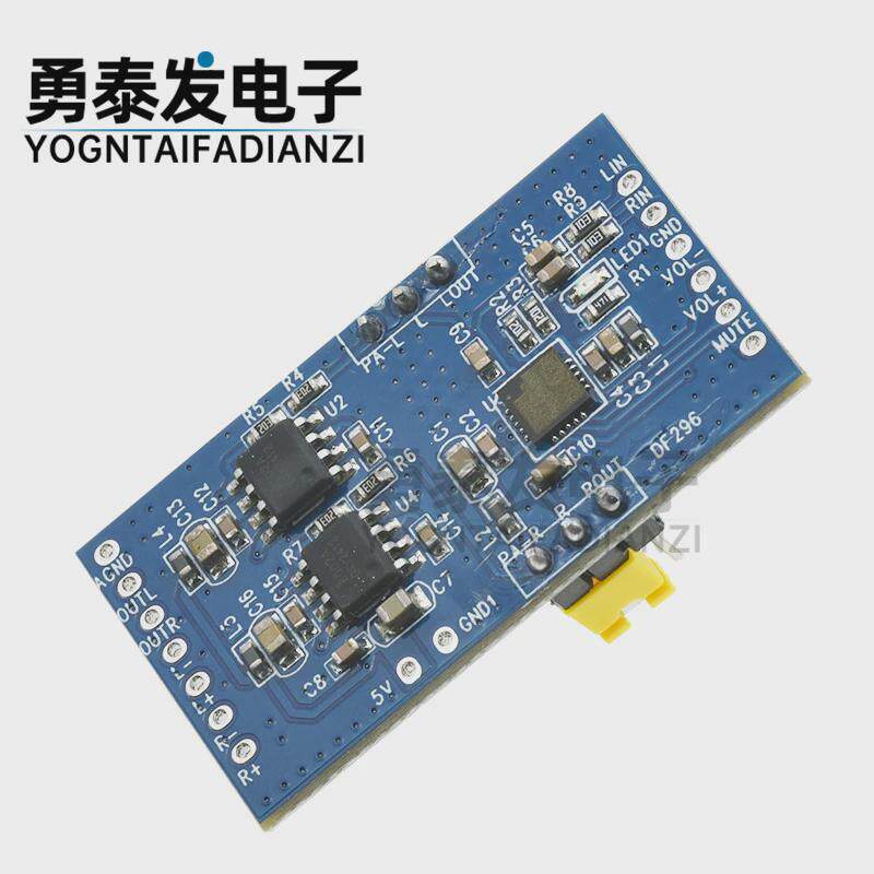 电子音量调节控制器模块 板载3W音频数字功放板 按键调节声音大小