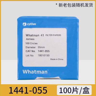 whatman41滤纸定量无灰号1441-047/055/070/090/110/150孔径20um